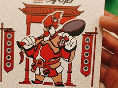 -将军府·鸡毛店(武侯祠店)