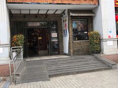 门面-椰小调.儋州米烂(名门店)