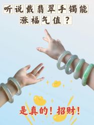 -官园珠宝城(富通大厦店)