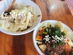 -洞子口张老二凉粉(文殊院店)