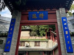 -国恩寺