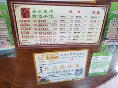 -粗茶淡饭(东关街店)