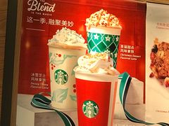 -星巴克臻选(周浦万达店)