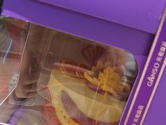 -GANSO元祖食品(锦创书城店)