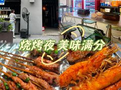 -微醺烤牛·炭火烧烤·精酿啤酒(东郊记忆店)