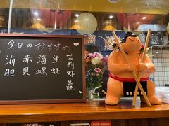 -鸟鹏烧鸟居酒屋(仁恒梦中心店)