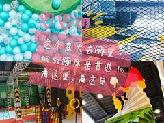 -XONE潮玩运动馆