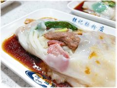 -银记肠粉(文昌北路店)