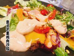 芒果鸡肉沙拉-我的四季意大利餐厅(春天百货店)