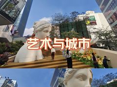 -中航城君尚购物中心