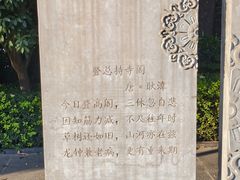 -木塔寺遗址生态公园