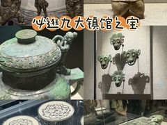 -河南博物院