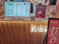 -茶话弄(北京凯德MALL大峡谷店)