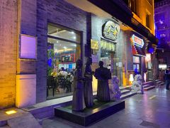 门面-都一处烧麦馆(前门店)