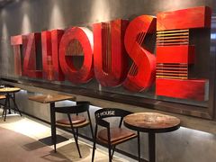 -TZ House音乐现场(茅台店)