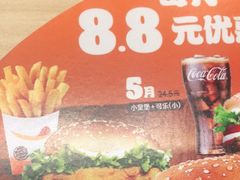 -汉堡王(天津鲁能店)