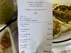 -泰国华泰地产