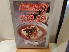 -家有好面(世博源店)