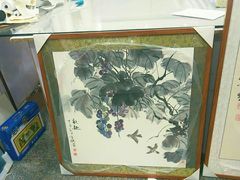 -宸宸画框裱画配框工厂店(莘庄店)