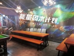 -屿家轻奢农家小院(十三陵店)