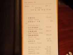 账单-上海柏悦酒店·世纪100牛排馆
