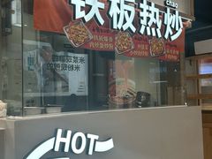 -小满手工粉(上海月星环球港店)