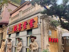 -叶叶菩提(太原别墅店)