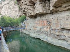 -红旗渠风景区