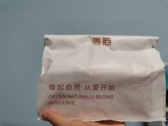 -麦陌(正弘城店)