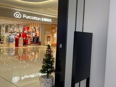 -Apple零售店(成都太古里店)