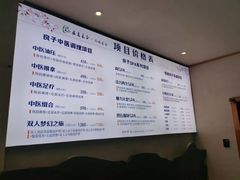-汤泉良子(马连道店)