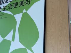 -菲滋意式餐厅(温岭银泰城店)