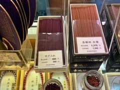 -鸠居堂(銀座本店)