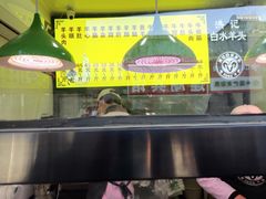 -洪记白水羊头(留学路店)