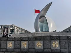-上海中国航海博物馆
