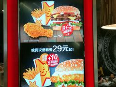 -卡乐星(美罗城店)