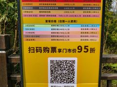-天鹿湖森林公园