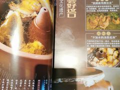 -和记小菜(大宁店)