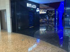 -春天国际影城(中庚漫游城杜比全景声店)