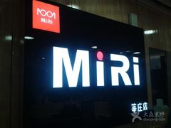 -MiRi眼镜连锁·蔡司·尼康控优点合作店(莘庄店)