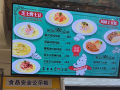 -库滋明·俄罗斯特色美食(中央大街店)