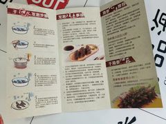 -宫品海参专卖店(黄浦老西门店)