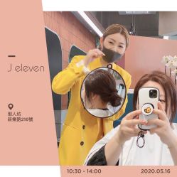 -J Eleven型人坊旗舰店