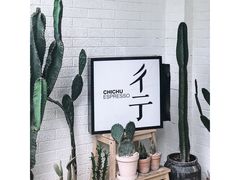 门面-彳亍咖啡·这里(水湾路店)