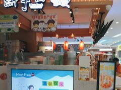 -鲜芋仙(观音桥大融城LG店)