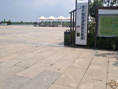 -南大港湿地风景区