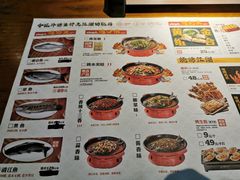 -令狐冲·活鱼馆(宝龙店)