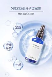 -安吉拉青春化管理中心