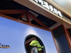 -江渔儿酸菜鱼(常平翔龙天地店)