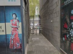 -泉乐坊步行街(烟酒特产平价超市店)